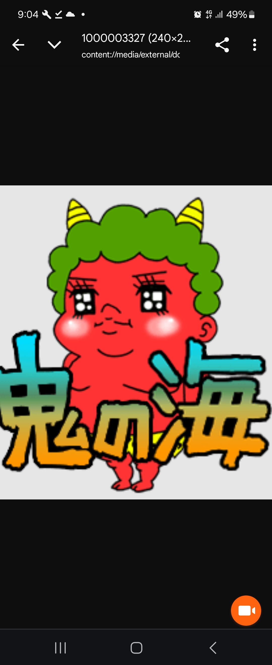 もつ煮込♡
